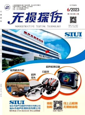 �o�p̽���s־��Ӱ�2023���&��6��